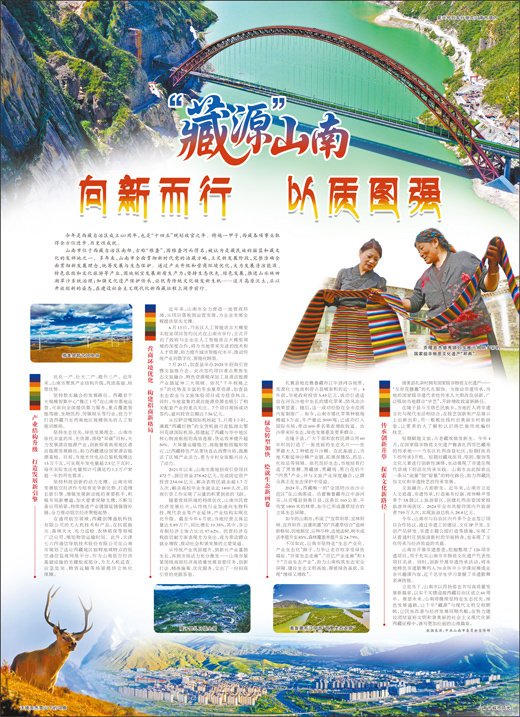 f162b3c959b744c936bcfcd26728fe89