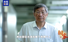 市民认出《新闻联播》里的人后，悄悄为他们买单……