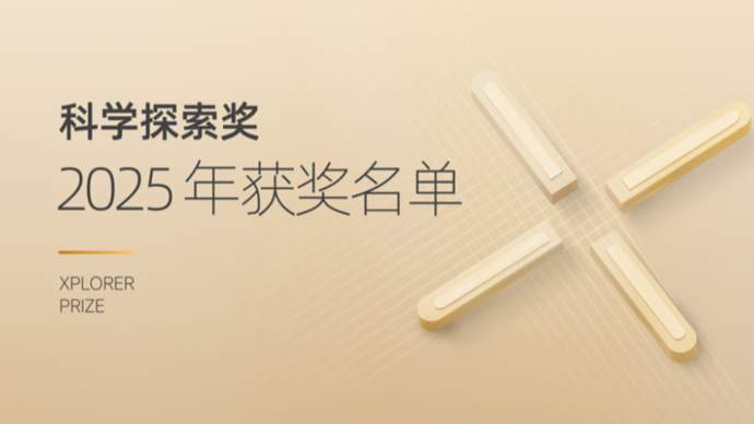 l_cb20250825110458448085