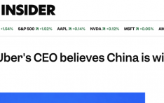 Uber CEO：中国车企创新速度令人惊叹，为全球提供可复制的电动化路径