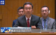 安理会就“北溪”管道爆炸举行公开会 中方：国际社会需要一个交代