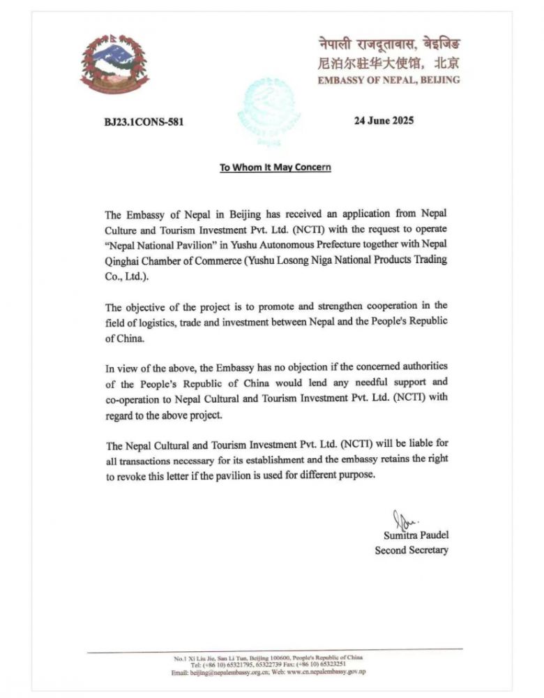 Weixin Image_20250827221346