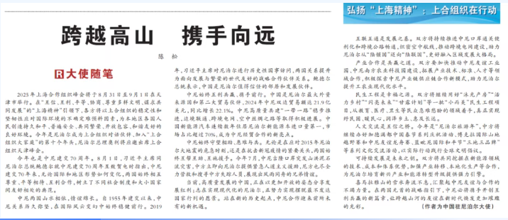 Weixin Image_20250828212300