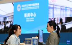 “国际范、科技感、文化味”——2025年上海合作组织峰会新闻中心正式开放