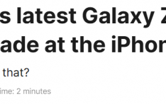 新款iPhone 即将面世之际，三星推出广告调侃苹果