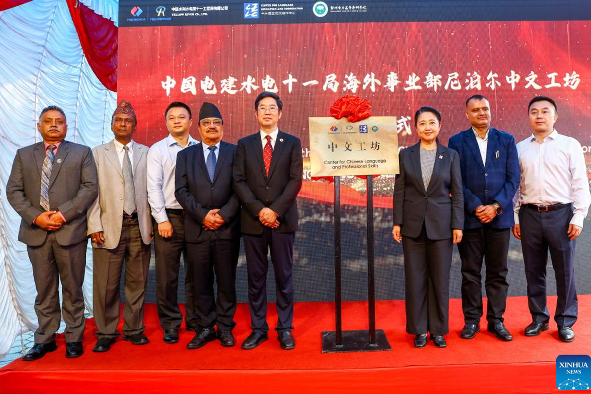 center-for-Chinese-language-1756460751