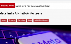 外媒：Meta 限制青少年使用 AI 聊天机器人