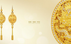 老铺黄金：以“中国文化”重塑行业格局