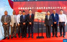 尼泊尔首家中文工坊揭牌