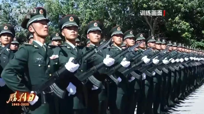 屏幕截图 2025-09-01 134727