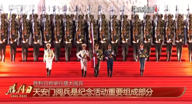 屏幕截图 2025-09-01 134705