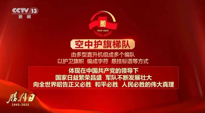 屏幕截图 2025-09-01 134721