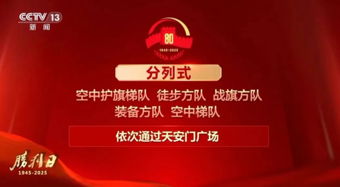 屏幕截图 2025-09-01 134711