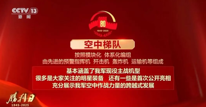 屏幕截图 2025-09-01 134744