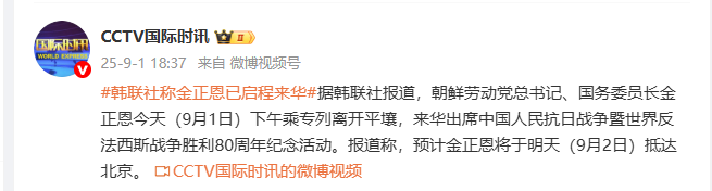 微信图片_2025-09-01_172758_010