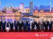 Nepalese Prime Minister Oli attends the SCO Summit welcome banquet