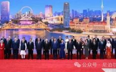 Nepalese Prime Minister Oli attends the SCO Summit welcome banquet