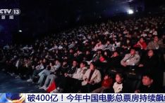 国产片“承包”票房主力 今年中国电影总票房持续飙红