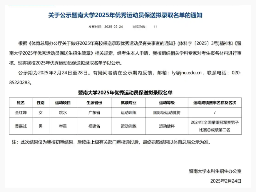 Weixin Image_20250901230053