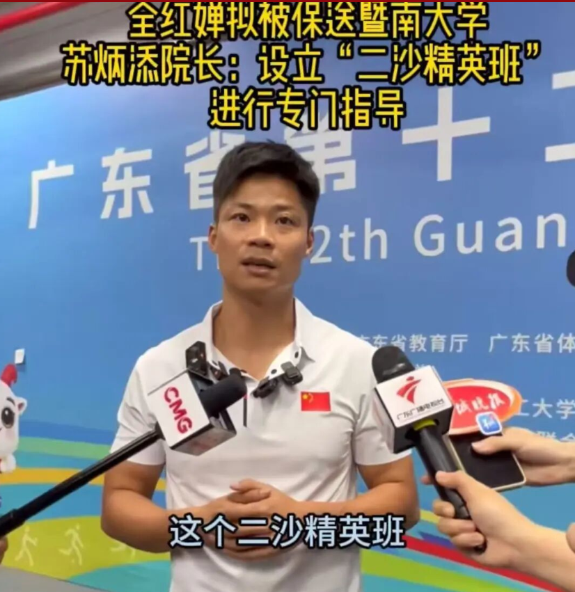 Weixin Image_20250901230058