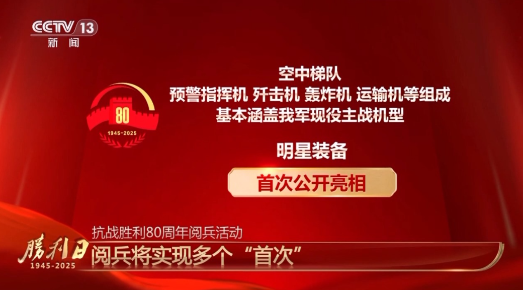 屏幕截图 2025-09-02 183602