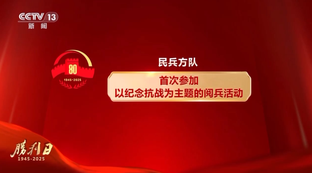 屏幕截图 2025-09-02 183612