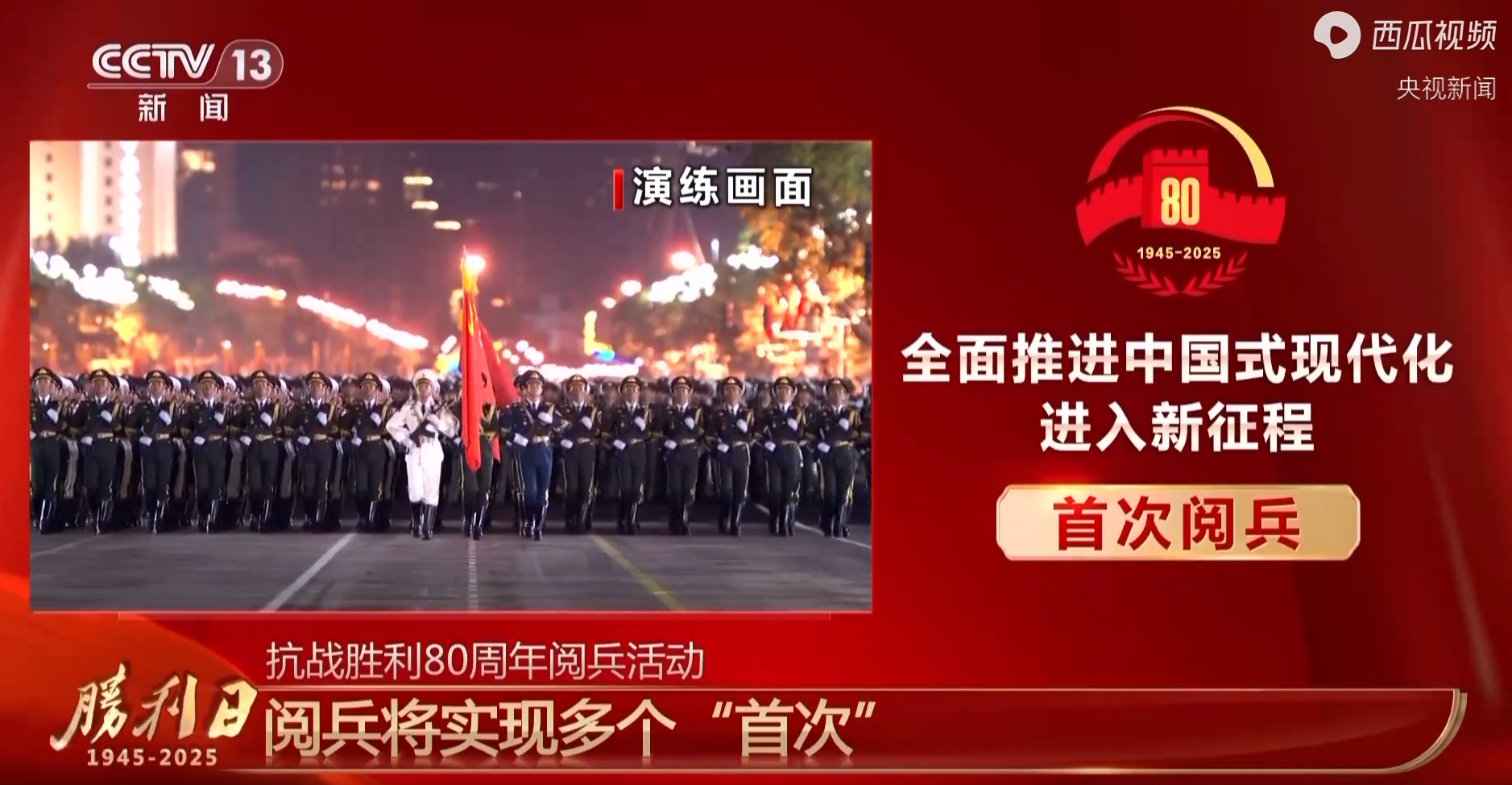 屏幕截图 2025-09-02 183848