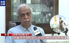 总台专访丨援华抗战国际友人柯棣华家人：将继承国际主义精神