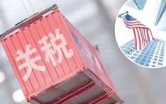 关税冲击下，许多在华美企选择“留在原地”