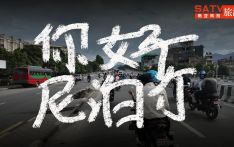 文化之旅| 第三期《你好，尼泊尔》人与自然的传说——道达哈