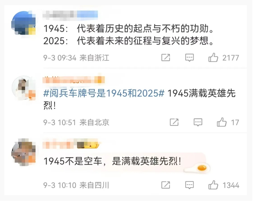 Weixin Image_20250902220212