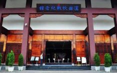 八大纪念馆里的抗战故事系列：腾冲博物馆，司城禁钟与远征军共守“生命线”