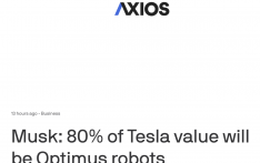 马斯克豪赌未来：特斯拉八成估值押注擎天柱机器人
