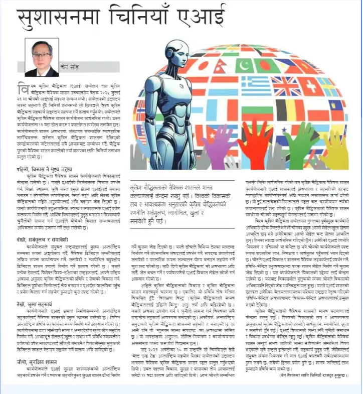 Weixin Image_20250905032812