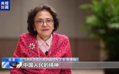 美国飞虎队创始人陈纳德之女：父亲曾说真正懂得了中国人民的精神