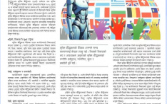 陈松大使发表署名文章《为人工智能治理注入中国智慧》