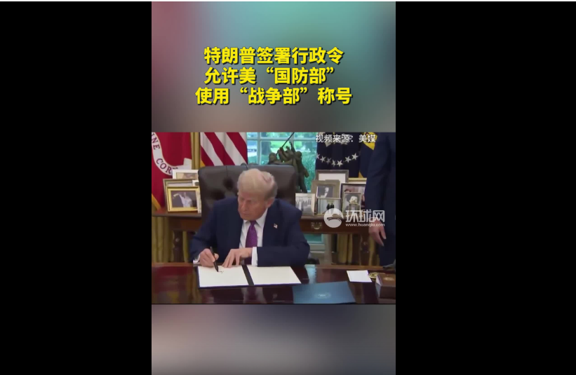 Weixin Image_20250906001607