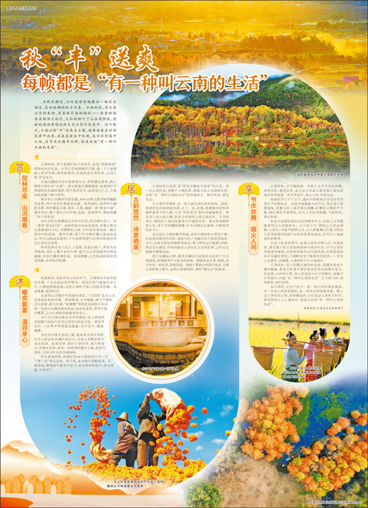 046ea137baa2c3298234c698402f8153