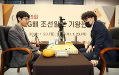 韩国棋手卞相壹被梦百合董事长拒绝参赛，此前曾因“举报”柯洁获胜