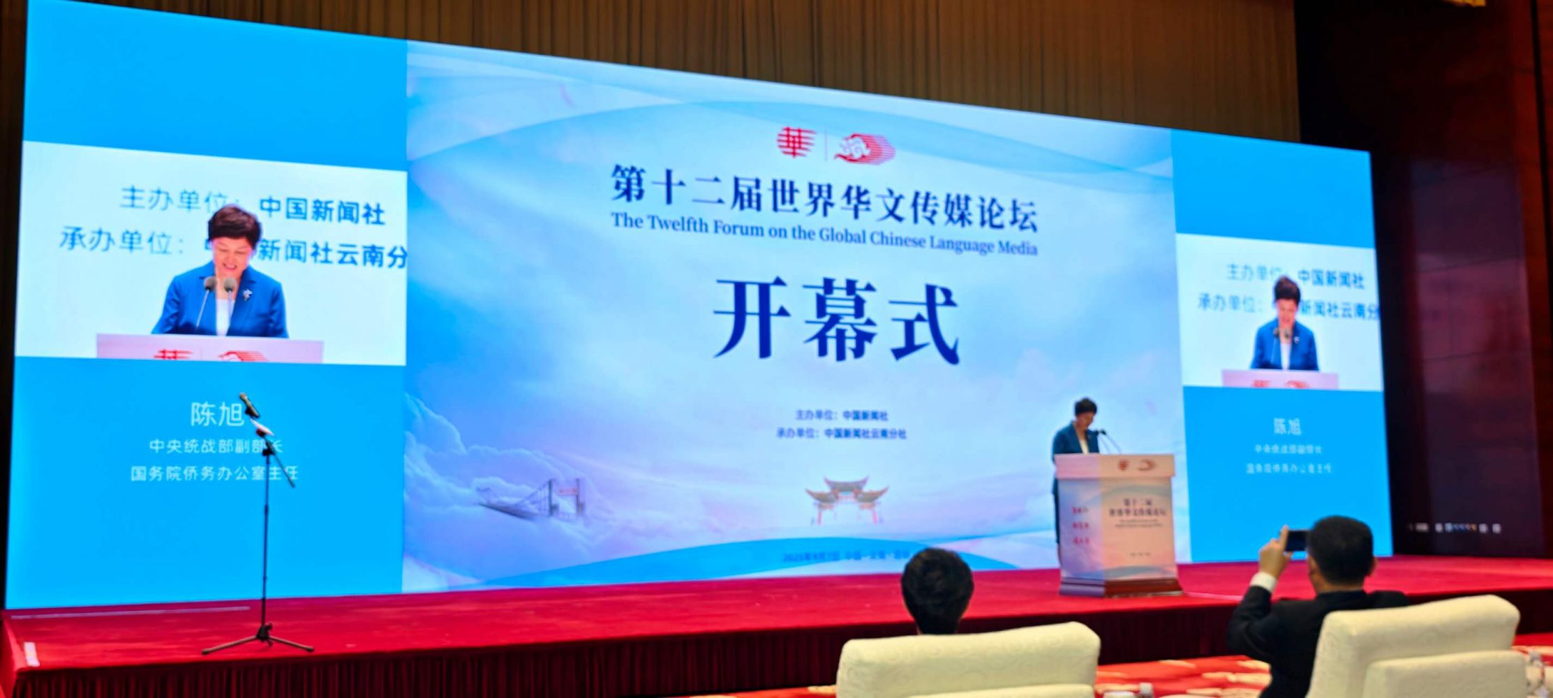 图片_20250907235505_92_2