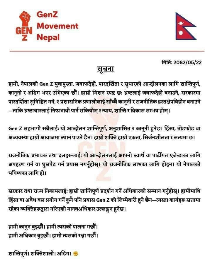 542707839_24503053055988134_7297354990950836788_n