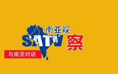 南亚时评:用血的代价换取社交媒体禁令的撤销？尼泊尔青年抗议折射数字治理之殇