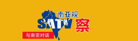 南亚时评:用血的代价换取社交媒体禁令的撤销？尼泊尔青年抗议折射数字治理之殇