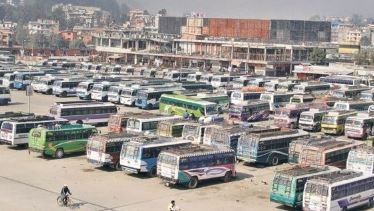 नयाँ-बसपार्क