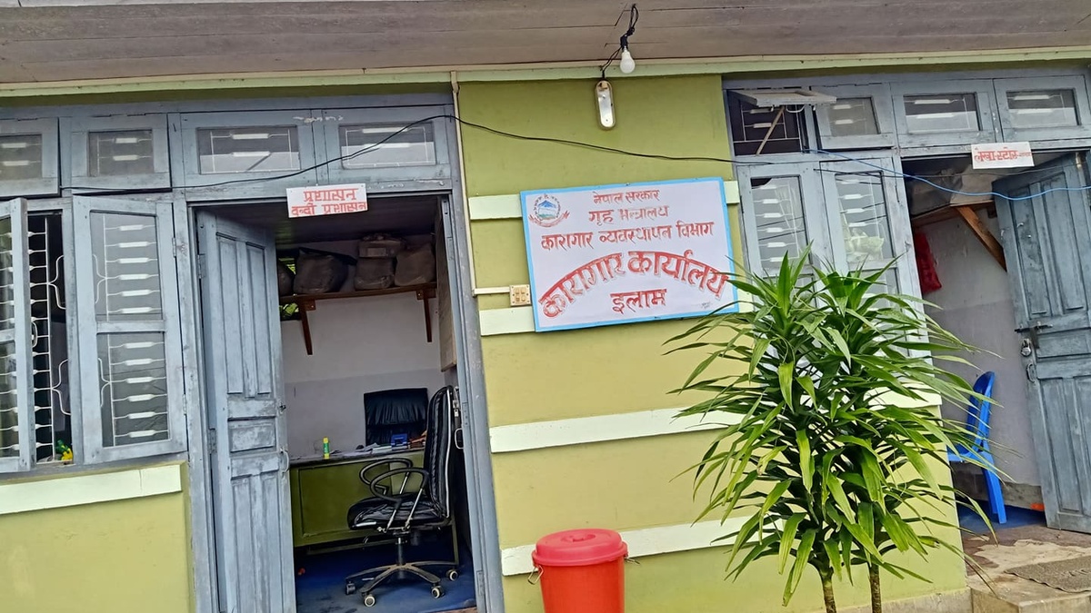 Department-of-Prison-Management