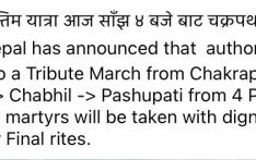 安全提示｜今日下午4点“Z世代”遇难者送葬游行 请避开相关路线