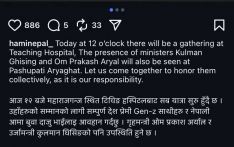 重要通知：Hami Nepal 活动变更及安全提醒