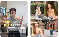 港媒：“邪修”，年轻人减压的生活小妙招