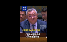 中方代表：美方是造成当前伊核问题困局的根源