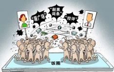 孩子花钱给明星应援支付的钱款能追回吗